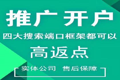 信息流广告制作秘诀：打造爆款案例