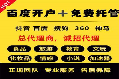 信息流广告案例分析：百度信息流广告优化