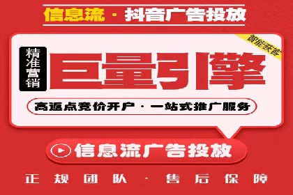某sem代运营公司：助力企业实现流量转化