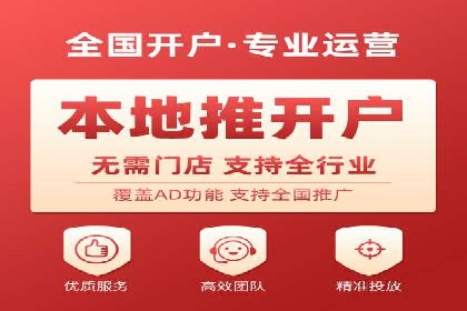 案例解读：如何通过百度信息流推广实现精准营销