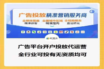 百度推广月费性价比对比